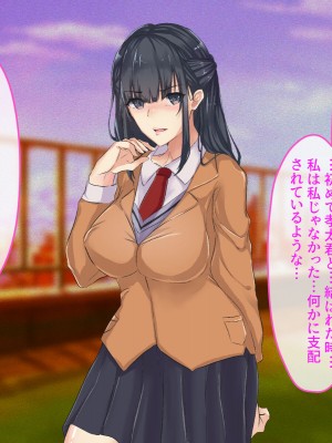 [メルコロ (KANIKORO)]  巨乳な幼馴染と美人な姉が…僕のち〇こを取り合って困っています…_187