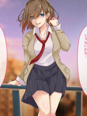 [メルコロ (KANIKORO)]  巨乳な幼馴染と美人な姉が…僕のち〇こを取り合って困っています…_188