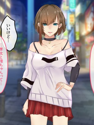 [メルコロ (KANIKORO)]  巨乳な幼馴染と美人な姉が…僕のち〇こを取り合って困っています…_160