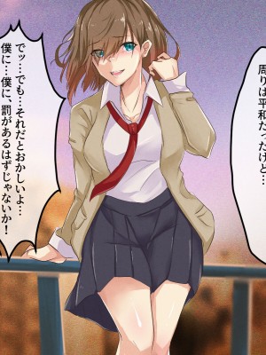 [メルコロ (KANIKORO)]  巨乳な幼馴染と美人な姉が…僕のち〇こを取り合って困っています…_184