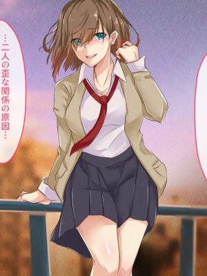 [メルコロ (KANIKORO)]  巨乳な幼馴染と美人な姉が…僕のち〇こを取り合って困っています…_166