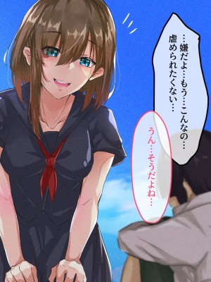 [メルコロ (KANIKORO)]  巨乳な幼馴染と美人な姉が…僕のち〇こを取り合って困っています…_171