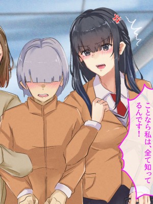 [メルコロ (KANIKORO)]  巨乳な幼馴染と美人な姉が…僕のち〇こを取り合って困っています…_093