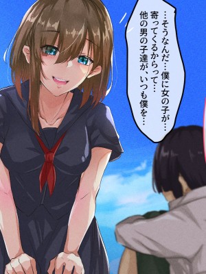 [メルコロ (KANIKORO)]  巨乳な幼馴染と美人な姉が…僕のち〇こを取り合って困っています…_169