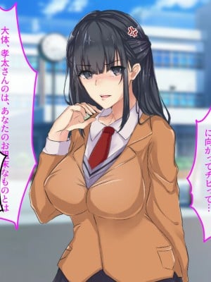 [メルコロ (KANIKORO)]  巨乳な幼馴染と美人な姉が…僕のち〇こを取り合って困っています…_015