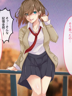 [メルコロ (KANIKORO)]  巨乳な幼馴染と美人な姉が…僕のち〇こを取り合って困っています…_183