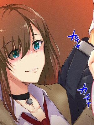 [メルコロ (KANIKORO)]  巨乳な幼馴染と美人な姉が…僕のち〇こを取り合って困っています…_047