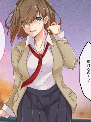 [メルコロ (KANIKORO)]  巨乳な幼馴染と美人な姉が…僕のち〇こを取り合って困っています…_191