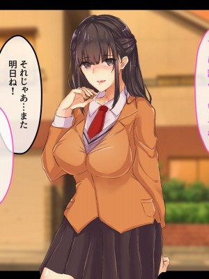 [メルコロ (KANIKORO)]  巨乳な幼馴染と美人な姉が…僕のち〇こを取り合って困っています…_041