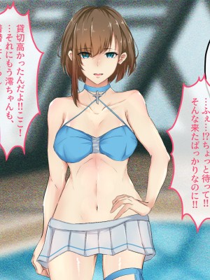 [メルコロ (KANIKORO)]  巨乳な幼馴染と美人な姉が…僕のち〇こを取り合って困っています…_134