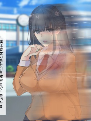 [メルコロ (KANIKORO)]  巨乳な幼馴染と美人な姉が…僕のち〇こを取り合って困っています…_016