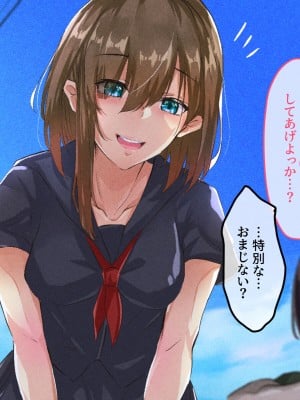 [メルコロ (KANIKORO)]  巨乳な幼馴染と美人な姉が…僕のち〇こを取り合って困っています…_172
