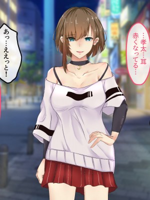 [メルコロ (KANIKORO)]  巨乳な幼馴染と美人な姉が…僕のち〇こを取り合って困っています…_161