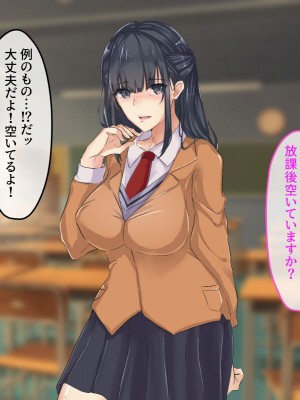 [メルコロ (KANIKORO)]  巨乳な幼馴染と美人な姉が…僕のち〇こを取り合って困っています…_020