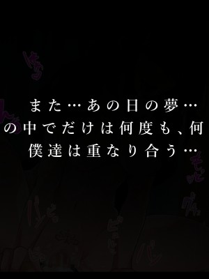 [メルコロ (KANIKORO)]  巨乳な幼馴染と美人な姉が…僕のち〇こを取り合って困っています…_003