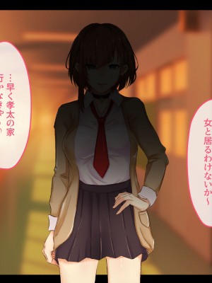 [メルコロ (KANIKORO)]  巨乳な幼馴染と美人な姉が…僕のち〇こを取り合って困っています…_038