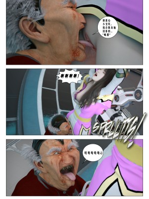 [G9MPcomics] Daireiger V chapter 3 [心海汉化组]_021