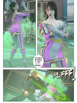 [G9MPcomics] Daireiger V chapter 3 [心海汉化组]_012