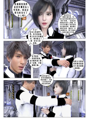 [G9MPcomics] Daireiger V chapter 3 [心海汉化组]_087