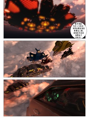 [G9MPcomics] Daireiger V chapter 3 [心海汉化组]_057