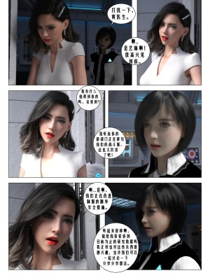 [G9MPcomics] Daireiger V chapter 3 [心海汉化组]_092