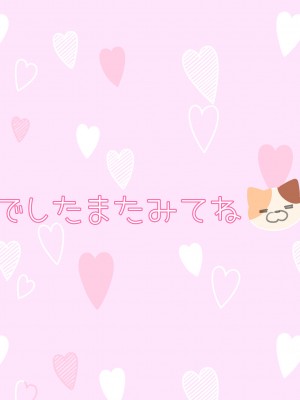 [満開開花]  催眠動画で生いき生主が生イキする生放送 Part11_124
