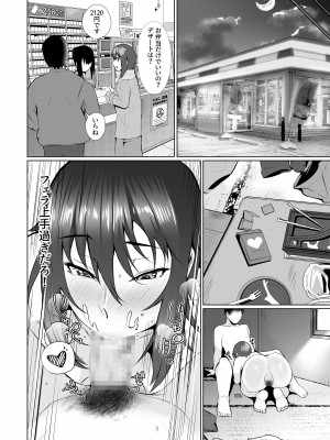 [strike back] 母子同棲_16