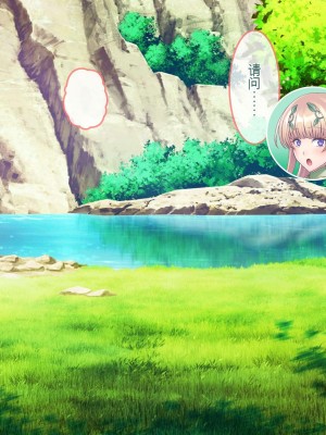 [ぽるちーに] エルフの限界集落を絶倫チンポで救う種付け孕ませハーレム [中国翻訳]_033
