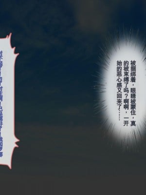[ぽるちーに] エルフの限界集落を絶倫チンポで救う種付け孕ませハーレム [中国翻訳]_052