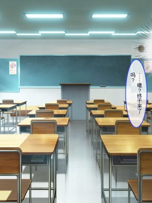 [ぽるちーに (有魚)] 正義の変身ヒロインが俺を見下す姉妹だったので弱みにつけこみ洗脳調教でチンポ狂いの孕み袋に堕とす！！ [中国翻訳]_068