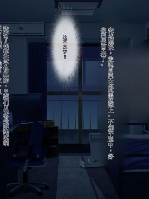 [ぽるちーに (有魚)] 正義の変身ヒロインが俺を見下す姉妹だったので弱みにつけこみ洗脳調教でチンポ狂いの孕み袋に堕とす！！ [中国翻訳]_028