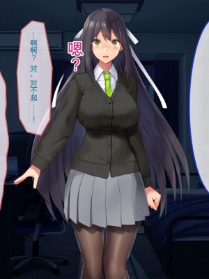 [ぽるちーに (有魚)] 正義の変身ヒロインが俺を見下す姉妹だったので弱みにつけこみ洗脳調教でチンポ狂いの孕み袋に堕とす！！ [中国翻訳]_171