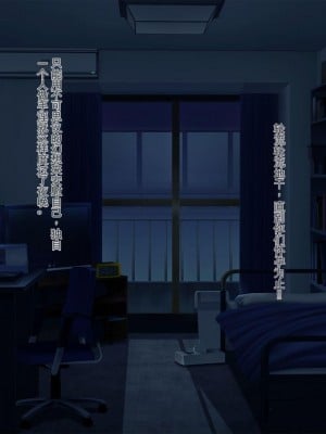 [ぽるちーに (有魚)] 正義の変身ヒロインが俺を見下す姉妹だったので弱みにつけこみ洗脳調教でチンポ狂いの孕み袋に堕とす！！ [中国翻訳]_008