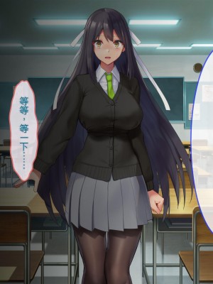 [ぽるちーに (有魚)] 正義の変身ヒロインが俺を見下す姉妹だったので弱みにつけこみ洗脳調教でチンポ狂いの孕み袋に堕とす！！ [中国翻訳]_089