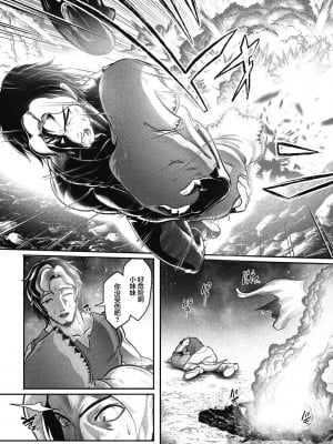 [菊にぃ] Dinosaur Journey (COMIC GAIRA Vol.13) [肉包汉化组] [DL版]_03