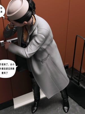 [平兼光]制服狩系列03空姐篇_011