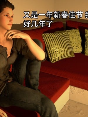 [3D]兔年大吉新春特别篇_003