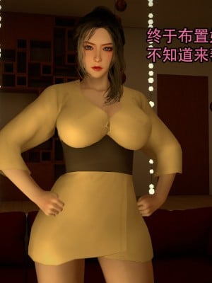 [3D]兔年大吉新春特别篇_008