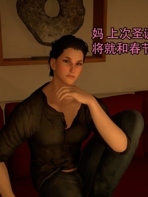 [3D]兔年大吉新春特别篇_009