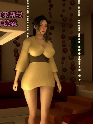 [3D]兔年大吉新春特别篇_010