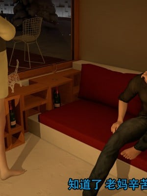 [3D]兔年大吉新春特别篇_011