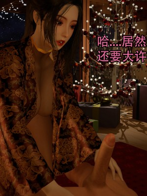 [3D]兔年大吉新春特别篇_053
