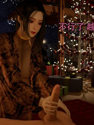 [3D]兔年大吉新春特别篇_054