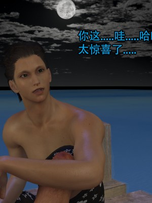 [3D]兔年大吉新春特别篇_273