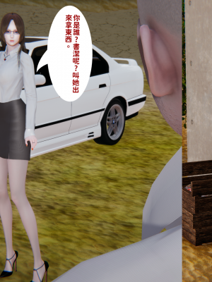 [菸鬼]台灣老司機 Vol4_vol4_p007
