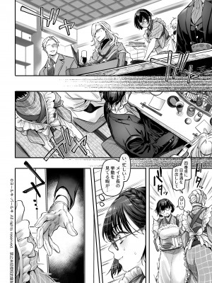 【ヨールキ・パールキ { 露々々木もげら )】潜入!崖っぷちスパイの借金返済RTA～女装メイドと鬼上司～_Maid_P0048
