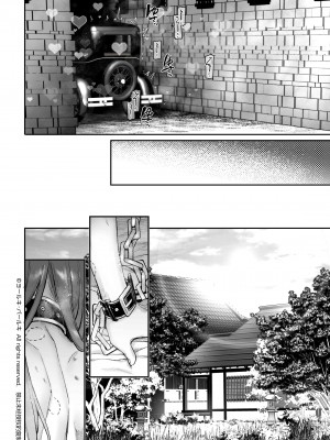 【ヨールキ・パールキ { 露々々木もげら )】潜入!崖っぷちスパイの借金返済RTA～女装メイドと鬼上司～_Maid_P0074