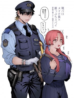 【ヨールキ・パールキ { 露々々木もげら )】潜入!崖っぷちスパイの借金返済RTA～女装メイドと鬼上司～_Maid_P0131