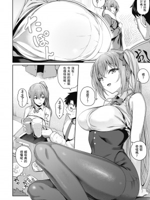 [栗原ケンシロウ] 彼女はスキだらけ｜愛她無防備 [暮想出版] [DL版]_096