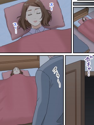 [ゆりこくらぶ] ウチの息子が巧すぎて_11